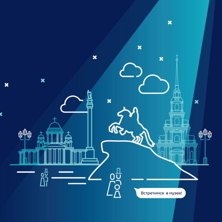 "Ночь музеев на Елагином. 2025"