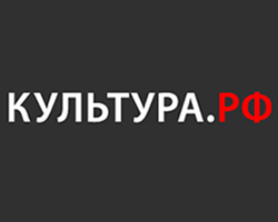 Портал культурного наследия и традиций России «Культура.РФ»