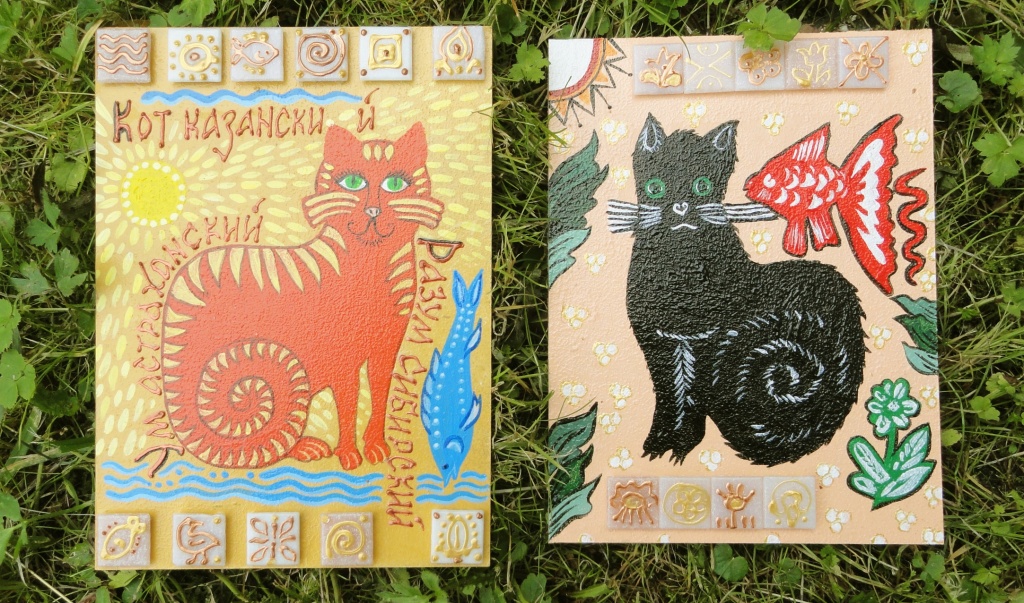 Народный лубок "Котофей"